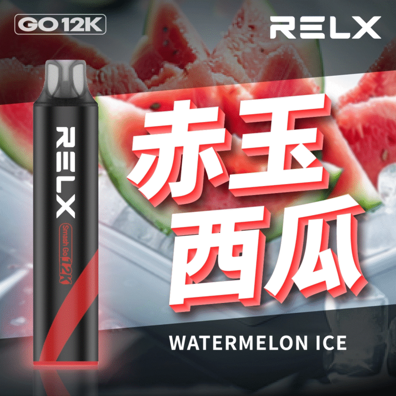 RELX Smash Go 12000口